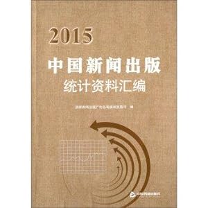 Imagen del vendedor de 2015 Chinese press and publishing statistical data compilation(Chinese Edition) a la venta por liu xing
