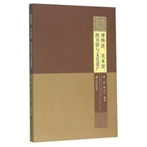 Immagine del venditore per Museum of Art and Cultural Heritage Museums Libraries(Chinese Edition) venduto da liu xing