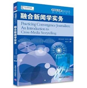 Image du vendeur pour Fusion practice journalism new media theory and application of quality materials Renditions(Chinese Edition) mis en vente par liu xing