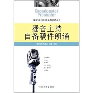 Imagen del vendedor de Radio host owned manuscript readings(Chinese Edition) a la venta por liu xing