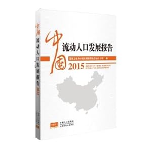 Immagine del venditore per Floating population in China Development Report 2015(Chinese Edition) venduto da liu xing