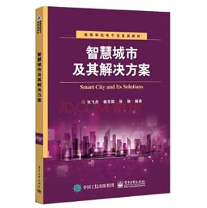 Seller image for Its smart city solutions(Chinese Edition) for sale by liu xing