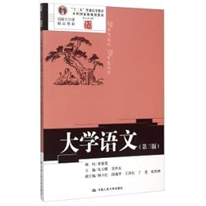 Immagine del venditore per University of Languages ??(3rd Edition)(Chinese Edition) venduto da liu xing