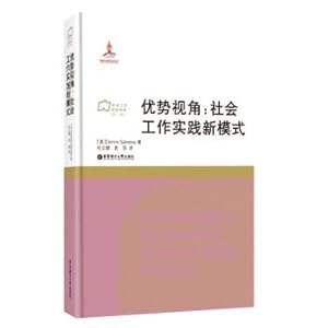 Seller image for Strengths Perspective: a new model of social work practice(Chinese Edition) for sale by liu xing