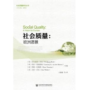 Immagine del venditore per Social Quality: European Vision(Chinese Edition) venduto da liu xing