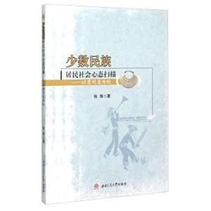 Bild des Verkufers fr Social Psychology minority residents Scan: Guizhou Province(Chinese Edition) zum Verkauf von liu xing