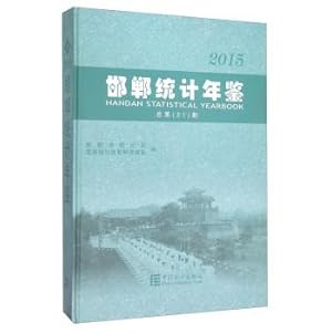 Immagine del venditore per Handan Statistical Yearbook (2015 Total No. 21)(Chinese Edition) venduto da liu xing