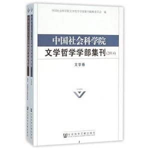 Immagine del venditore per Academy of Social Sciences Faculty of Philosophy and Literature Bulletin (2014 Full Set Volume 2)(Chinese Edition) venduto da liu xing