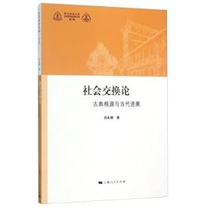 Immagine del venditore per Social exchange theory: the root of classical and contemporary progress(Chinese Edition) venduto da liu xing