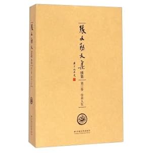 Imagen del vendedor de Zhang Wenxun Collection (Volume 3 sequel Academic Life)(Chinese Edition) a la venta por liu xing
