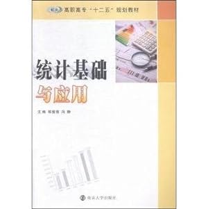Imagen del vendedor de Vocational(Chinese Edition) a la venta por liu xing