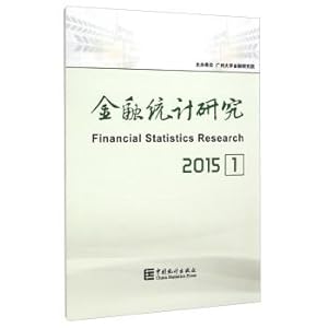 Immagine del venditore per Financial Statistics Research (20151)(Chinese Edition) venduto da liu xing