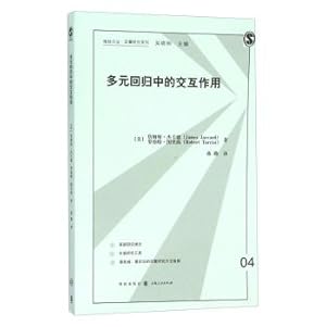 Seller image for Gezhi quantitative research series: the interaction of multiple regression(Chinese Edition) for sale by liu xing