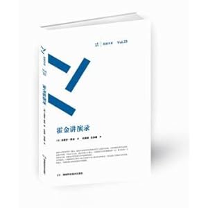 Imagen del vendedor de Hawking Lectures week reading system(Chinese Edition) a la venta por liu xing