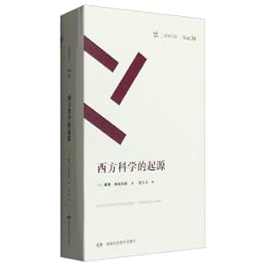 Image du vendeur pour Origin of Western Science: Department of Reading Week (Vol.36)(Chinese Edition) mis en vente par liu xing