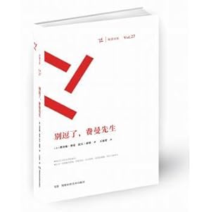 Immagine del venditore per Reading Week Department: Give me a break. Mr. Feynman(Chinese Edition) venduto da liu xing