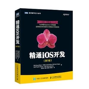 Seller image for Proficient iOS development (7th Edition)(Chinese Edition) for sale by liu xing