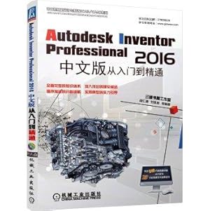 Imagen del vendedor de Autodesk Inventor Professional 2016 Chinese version from the entry to the master(Chinese Edition) a la venta por liu xing