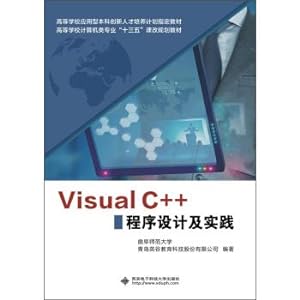 Imagen del vendedor de Visual C ++ programming and Practice(Chinese Edition) a la venta por liu xing