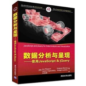 Imagen del vendedor de Data analysis and presentation: Using JavaScript jQuery(Chinese Edition) a la venta por liu xing
