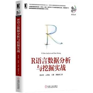 Immagine del venditore per R Language Data Analysis and Mining combat(Chinese Edition) venduto da liu xing