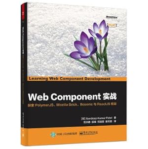 Seller image for Web Component combat: explore PolymerJS. Mozilla Brick. Bosoni(Chinese Edition) for sale by liu xing