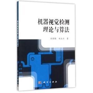 Imagen del vendedor de Machine Vision Theory and Algorithms(Chinese Edition) a la venta por liu xing