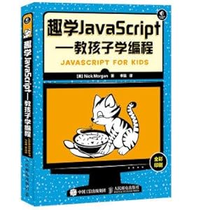 Seller image for Fun Learning JavaScript: teach children to learn programming(Chinese Edition) for sale by liu xing