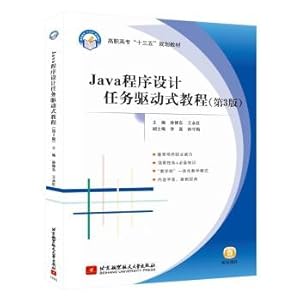 Immagine del venditore per Java programming task-driven tutorial (3rd edition)(Chinese Edition) venduto da liu xing