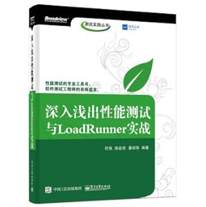 Immagine del venditore per In layman's language performance testing and LoadRunner combat(Chinese Edition) venduto da liu xing