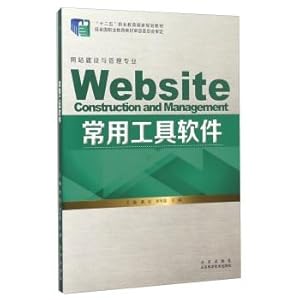 Seller image for Tools software (website construction and management of a professional five-second national vocational education planning materials)(Chinese Edition) for sale by liu xing