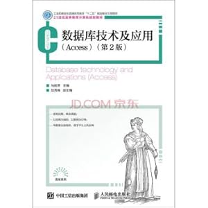 Imagen del vendedor de Database Technology and Applications (Access) (2nd Edition)(Chinese Edition) a la venta por liu xing