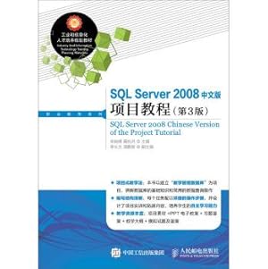 Seller image for Chinese version of SQL Server 2008 Project Guide (3rd edition)(Chinese Edition) for sale by liu xing