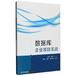 Image du vendeur pour Database Enterprise project combat(Chinese Edition) mis en vente par liu xing