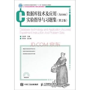 Imagen del vendedor de Database Technology and Applications (Access) experimental guidance and exercises set (2nd Edition)(Chinese Edition) a la venta por liu xing