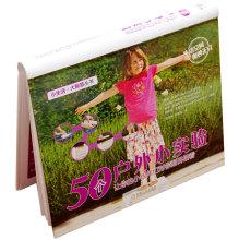 Immagine del venditore per 50 small outdoor experiments let you impress your little friends(Chinese Edition) venduto da liu xing