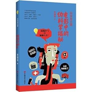 Imagen del vendedor de Science Magnifier: movie pseudoscience Secret(Chinese Edition) a la venta por liu xing