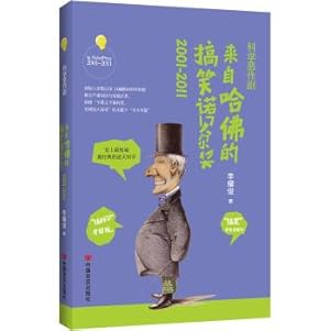 Imagen del vendedor de Science mischief: Ig Nobel Prize from Harvard 2001-2011(Chinese Edition) a la venta por liu xing