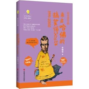 Imagen del vendedor de Science mischief: Ig Nobel Prize from Harvard 1991-2000(Chinese Edition) a la venta por liu xing