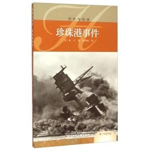 Imagen del vendedor de Pearl Harbor(Chinese Edition) a la venta por liu xing