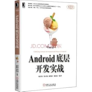 Imagen del vendedor de Android Development combat the underlying(Chinese Edition) a la venta por liu xing