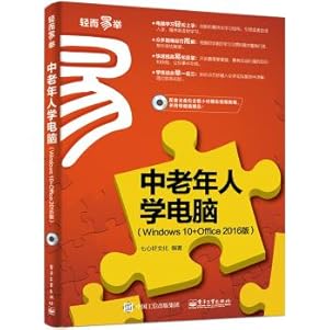 Immagine del venditore per The elderly learn computer (Windows 10 + Office 2016 Edition)(Chinese Edition) venduto da liu xing