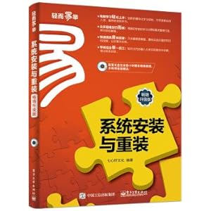Immagine del venditore per System installation and reinstall (selling an upgraded version)(Chinese Edition) venduto da liu xing