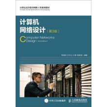 Imagen del vendedor de Computer Network Design (3rd Edition)(Chinese Edition) a la venta por liu xing