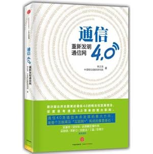 Immagine del venditore per Communication 4.0: reinventing the communication network(Chinese Edition) venduto da liu xing