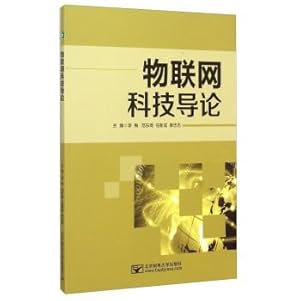 Immagine del venditore per Introduction to Internet of Things(Chinese Edition) venduto da liu xing