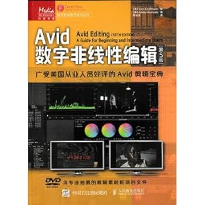 Seller image for Avid digital non-linear editing (5th Edition)(Chinese Edition) for sale by liu xing