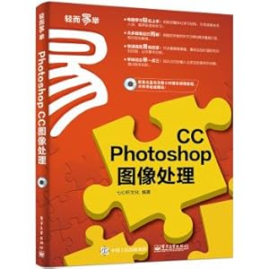 Immagine del venditore per Photoshop CC image processing(Chinese Edition) venduto da liu xing