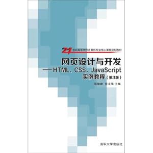 Image du vendeur pour Web Design & Development: HTML. CSS. JavaScript tutorial examples 3rd edition for university computer science core curriculum planning materials(Chinese Edition) mis en vente par liu xing