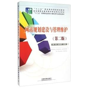 Imagen del vendedor de Site planning. construction and management and maintenance (Second Edition)(Chinese Edition) a la venta por liu xing